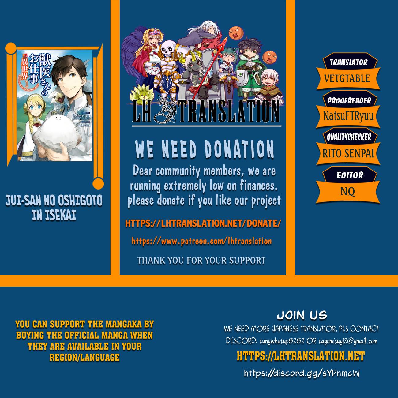 Jui-san no Oshigoto in Isekai chapter 46 page 1