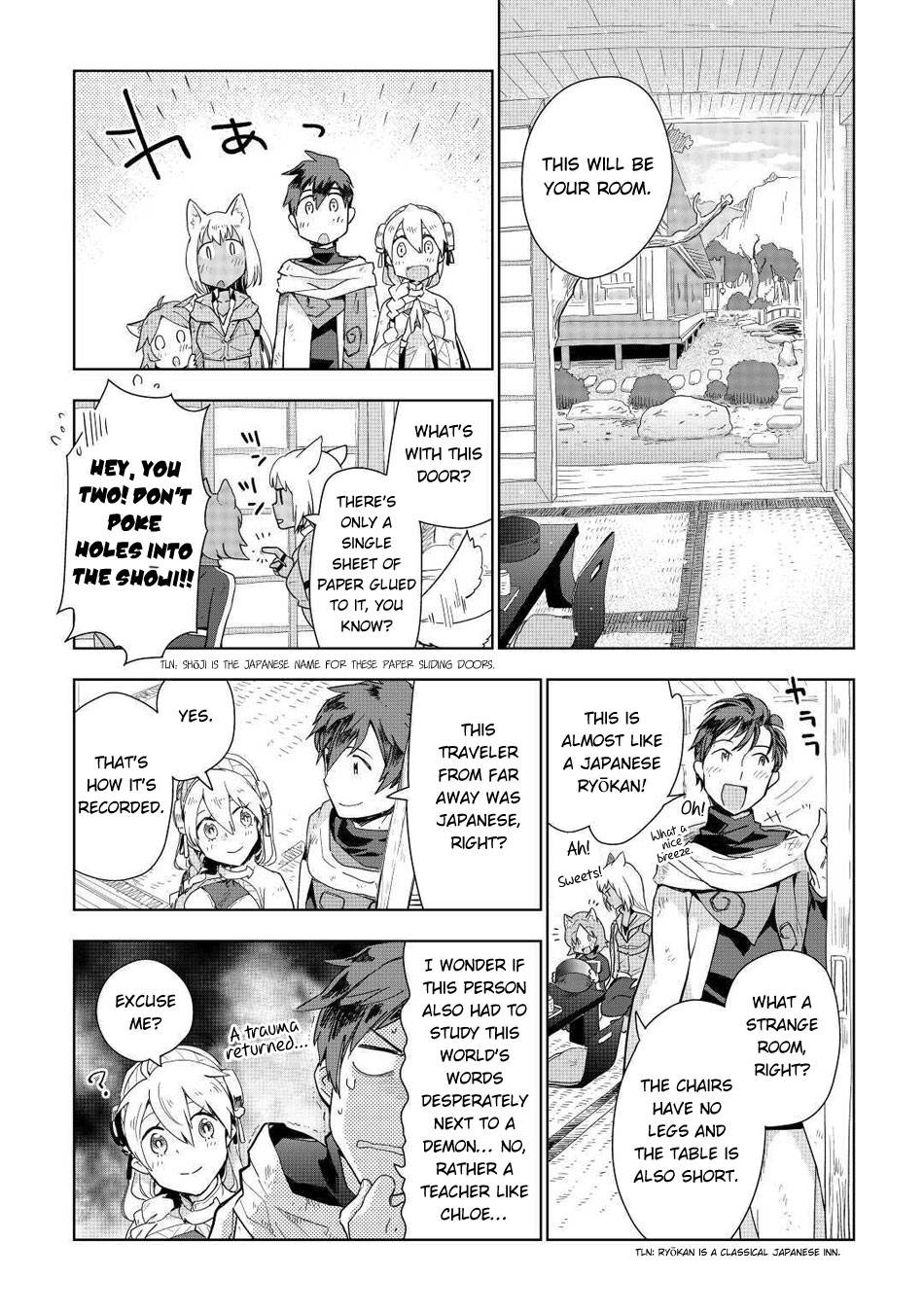 Jui-san no Oshigoto in Isekai chapter 46 page 11