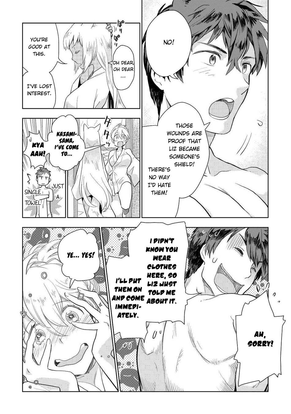 Jui-san no Oshigoto in Isekai chapter 46 page 16