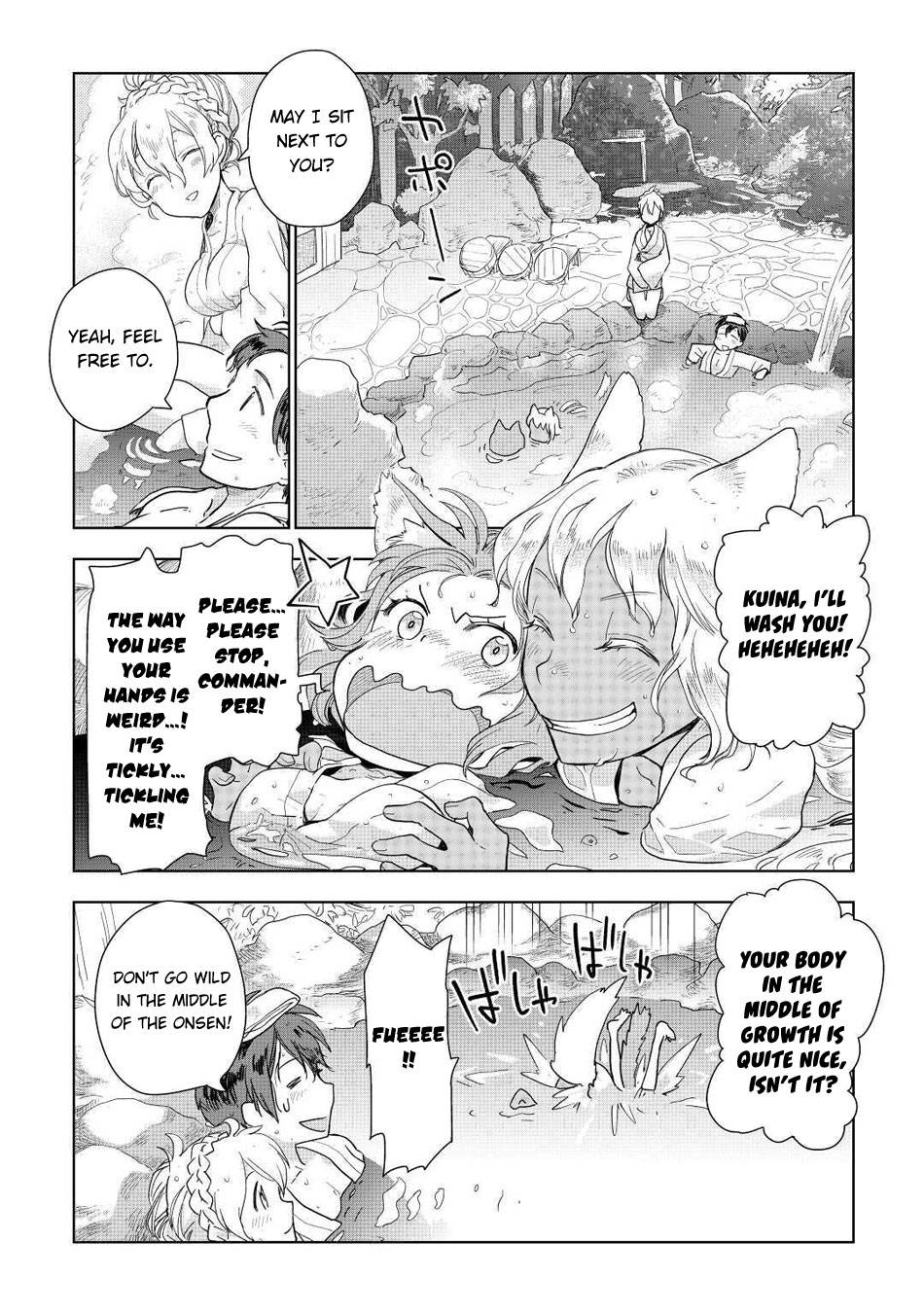 Jui-san no Oshigoto in Isekai chapter 46 page 17