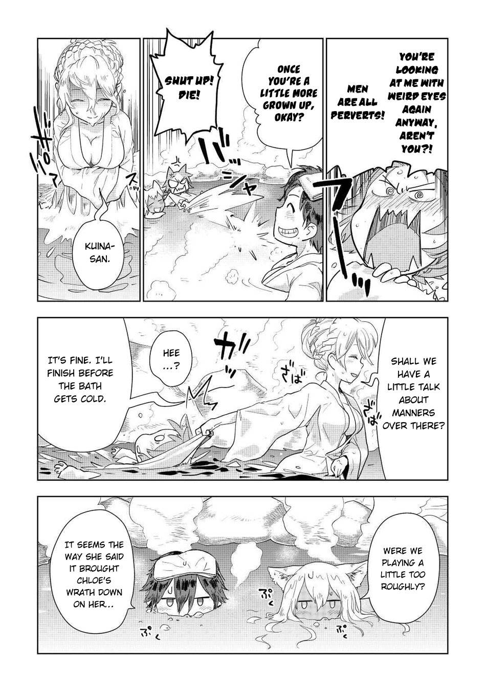 Jui-san no Oshigoto in Isekai chapter 46 page 18