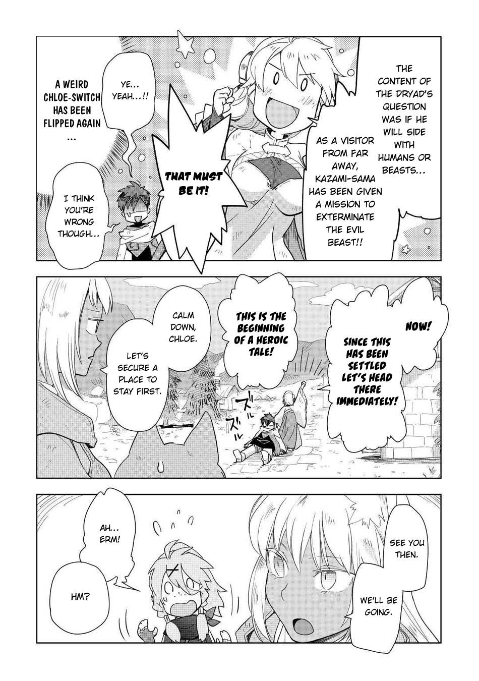 Jui-san no Oshigoto in Isekai chapter 46 page 7