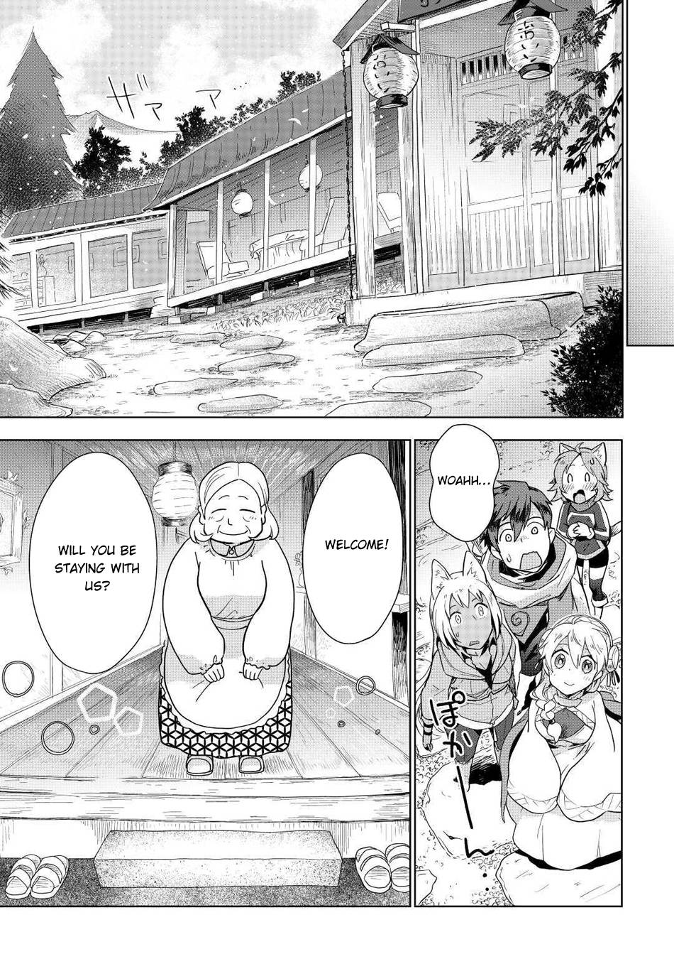 Jui-san no Oshigoto in Isekai chapter 46 page 9