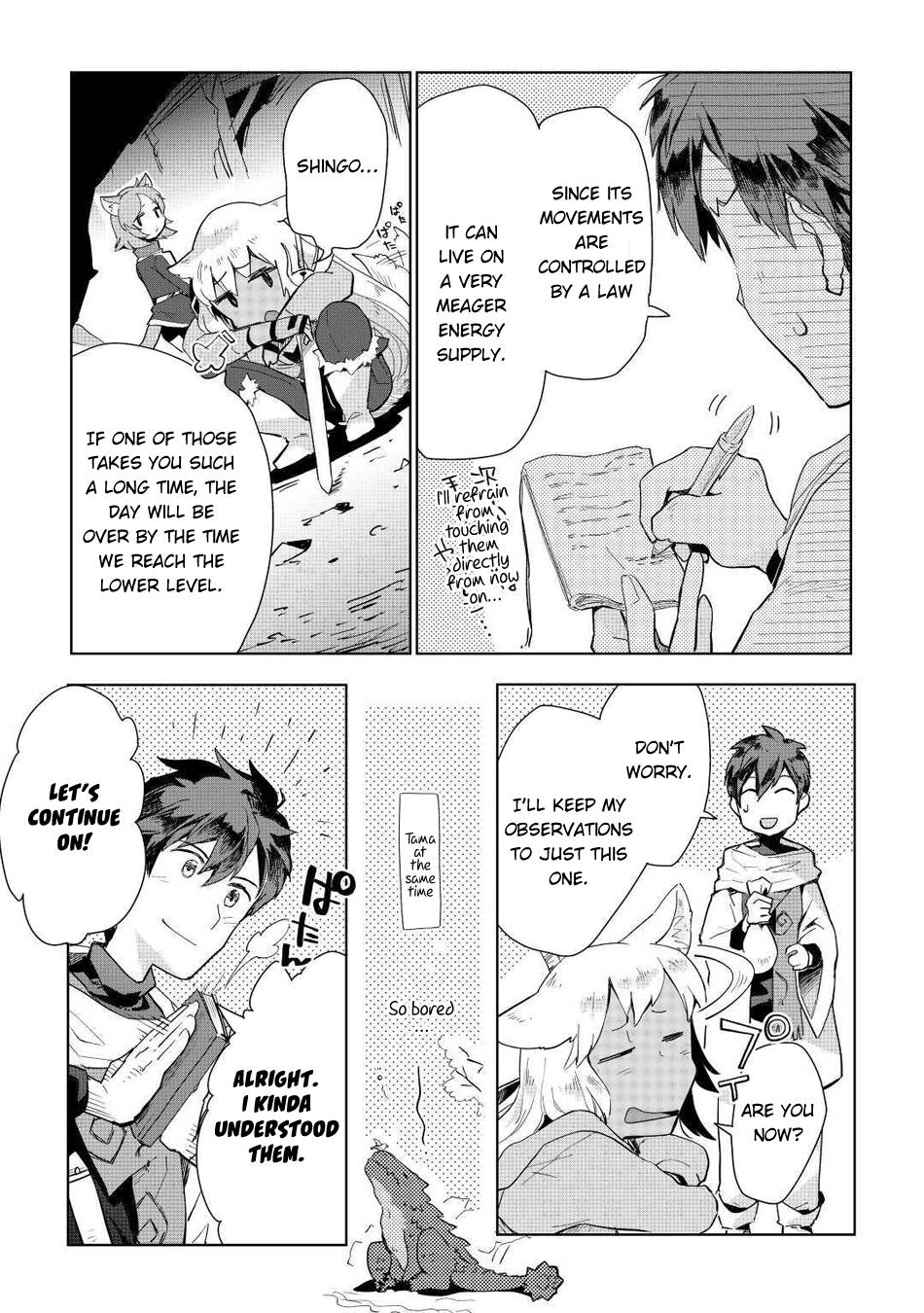 Jui-san no Oshigoto in Isekai chapter 47 page 6