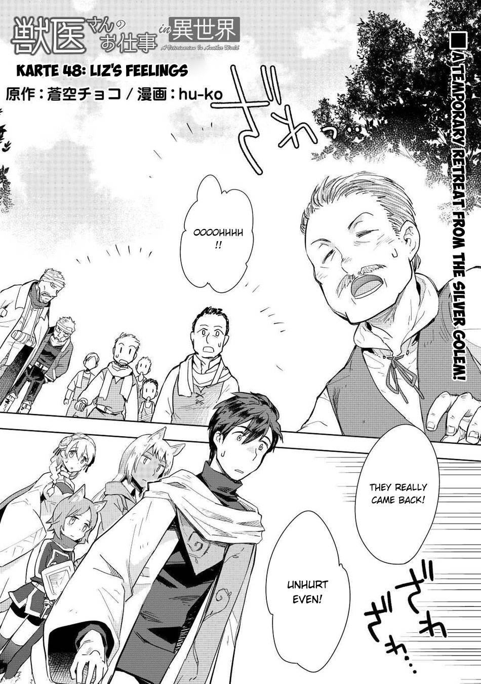 Jui-san no Oshigoto in Isekai chapter 48 page 2