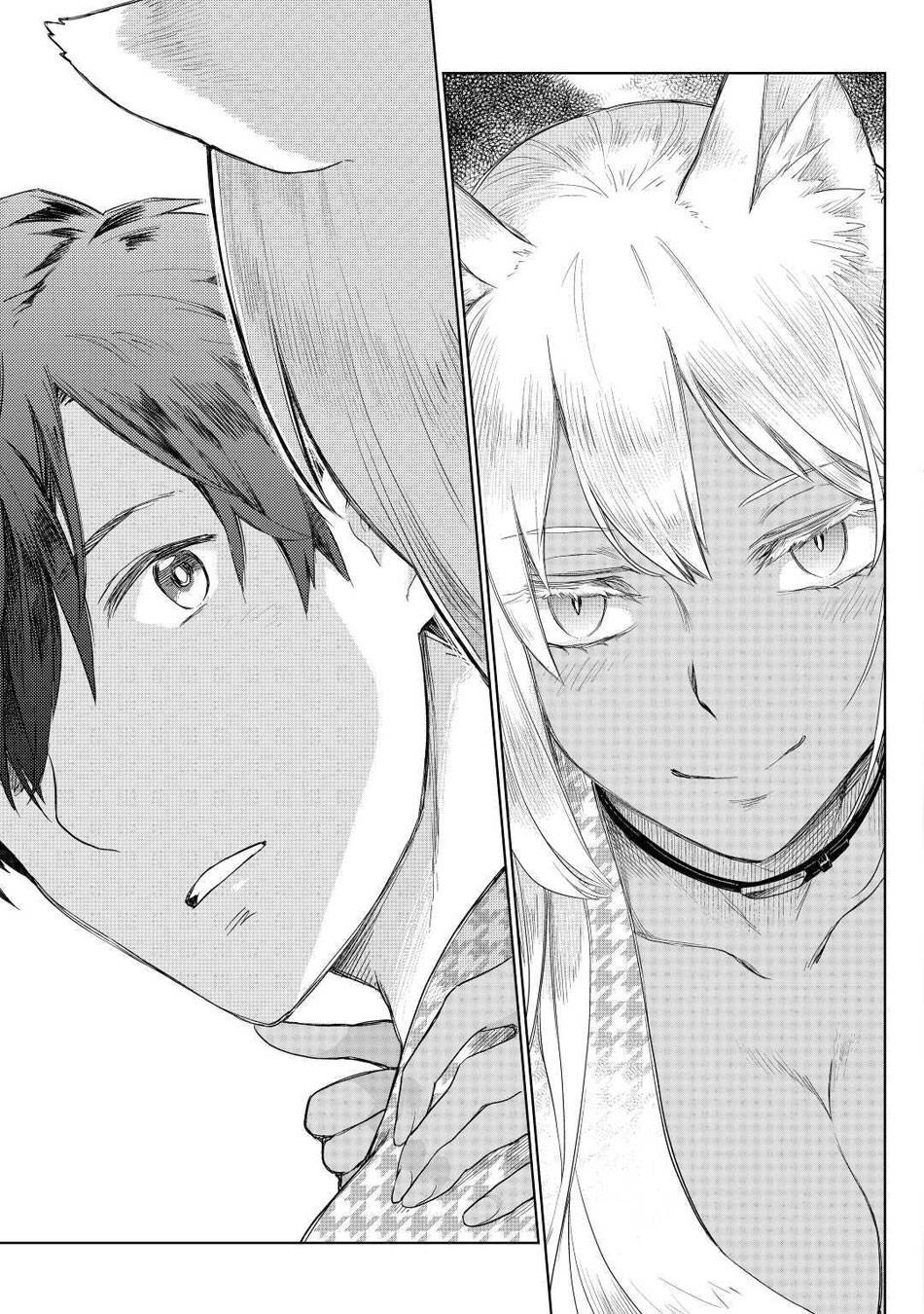 Jui-san no Oshigoto in Isekai chapter 48 page 20