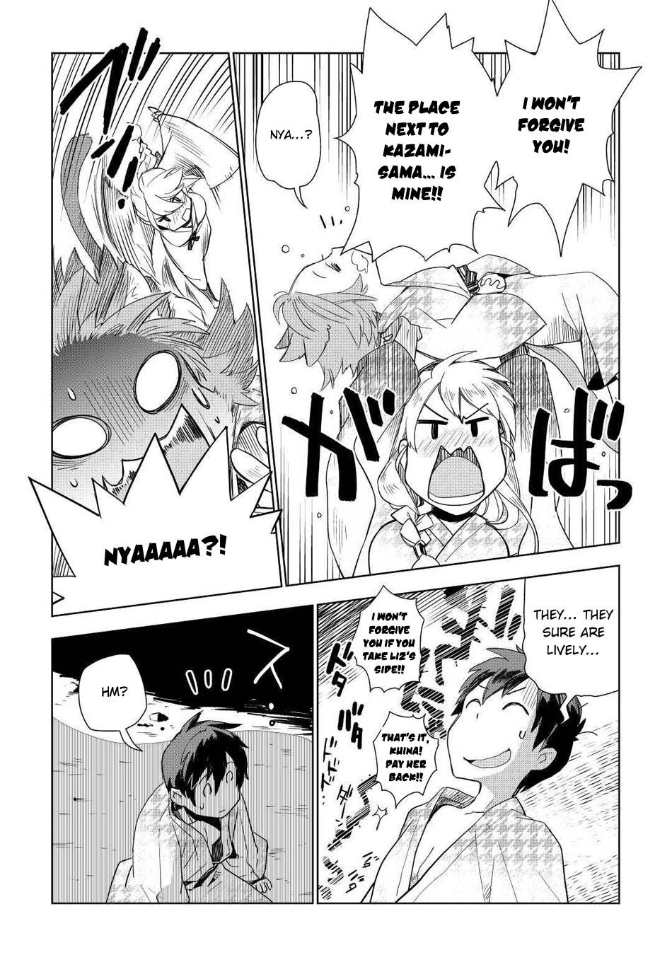 Jui-san no Oshigoto in Isekai chapter 48 page 26