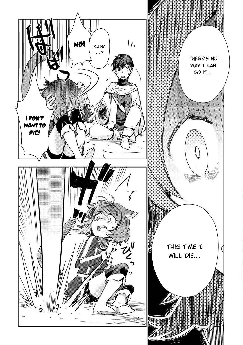 Jui-san no Oshigoto in Isekai chapter 49 page 14