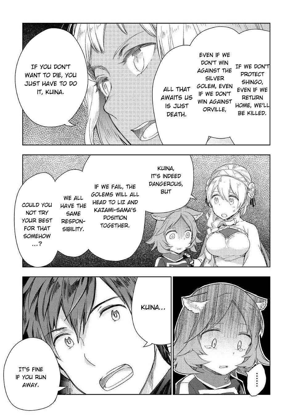 Jui-san no Oshigoto in Isekai chapter 49 page 16