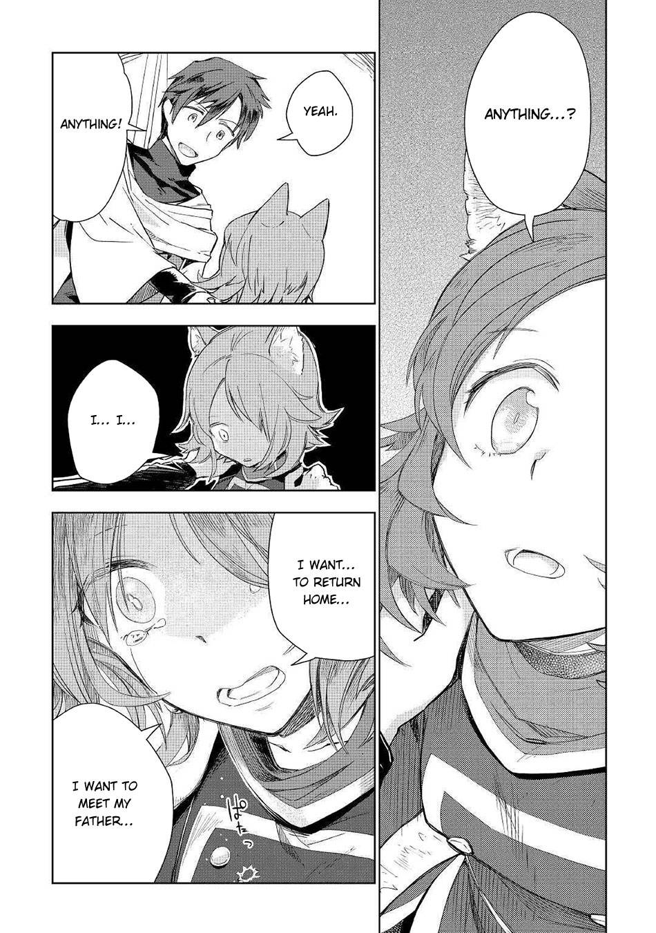 Jui-san no Oshigoto in Isekai chapter 49 page 19