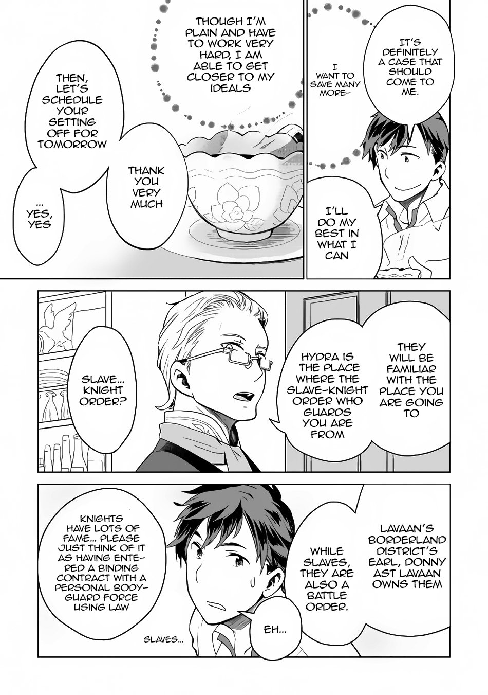 Jui-san no Oshigoto in Isekai chapter 5 page 14