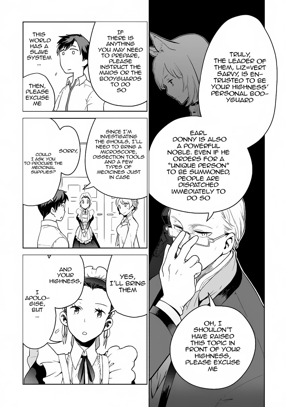 Jui-san no Oshigoto in Isekai chapter 5 page 15