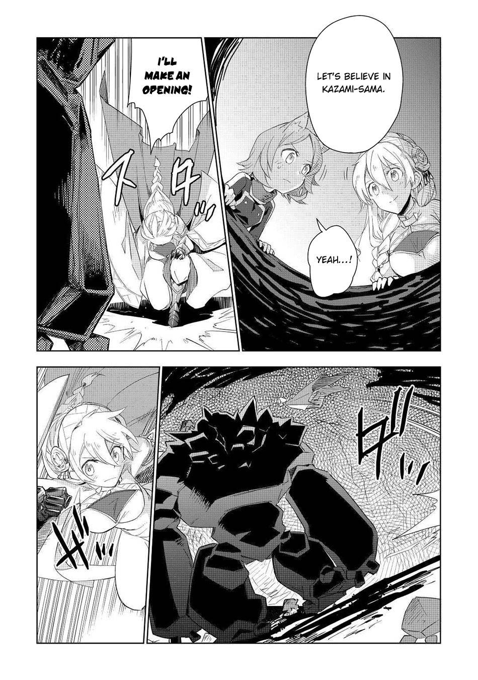 Jui-san no Oshigoto in Isekai chapter 50 page 16