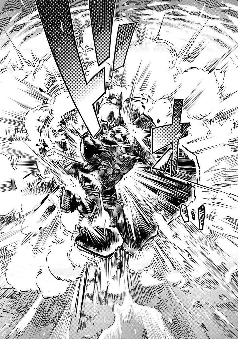 Jui-san no Oshigoto in Isekai chapter 50 page 24