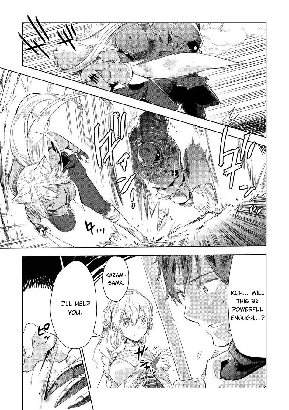 Jui-san no Oshigoto in Isekai chapter 51 page 14