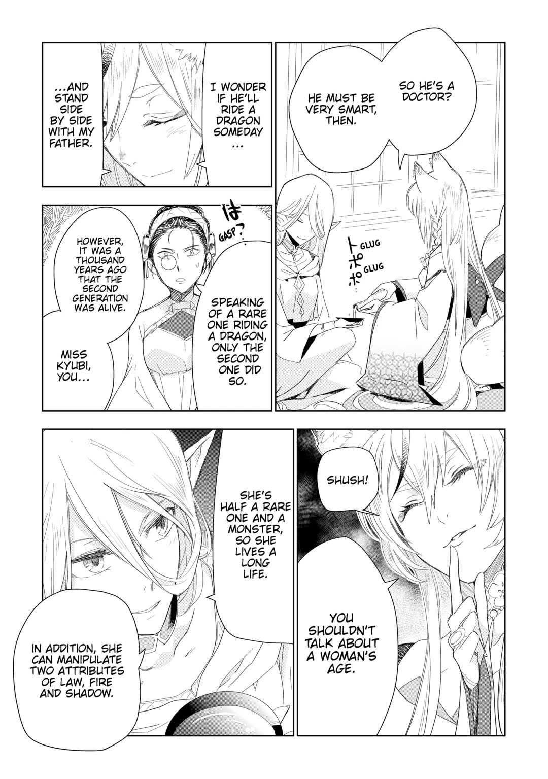 Jui-san no Oshigoto in Isekai chapter 52 page 15