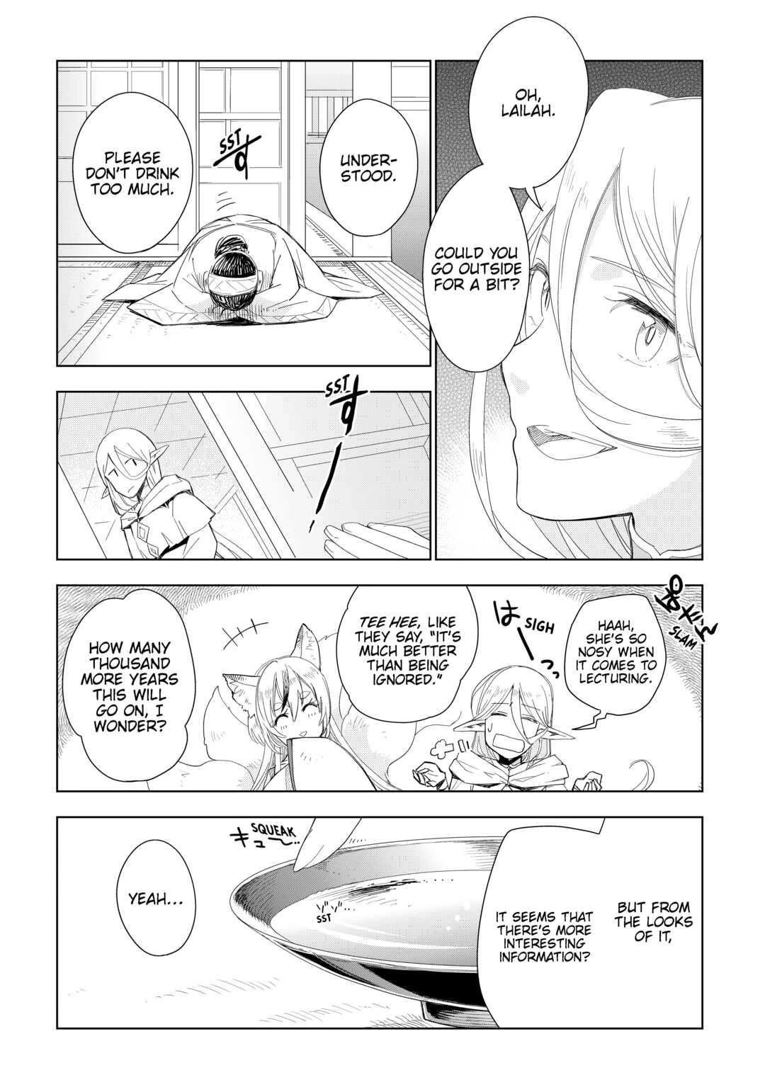 Jui-san no Oshigoto in Isekai chapter 52 page 17