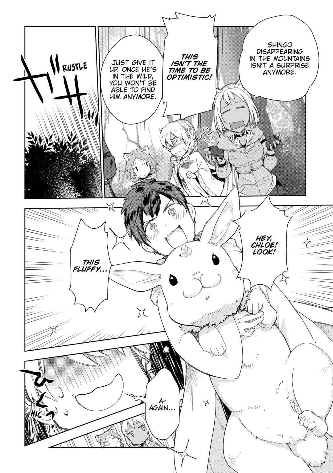 Jui-san no Oshigoto in Isekai chapter 53 page 17