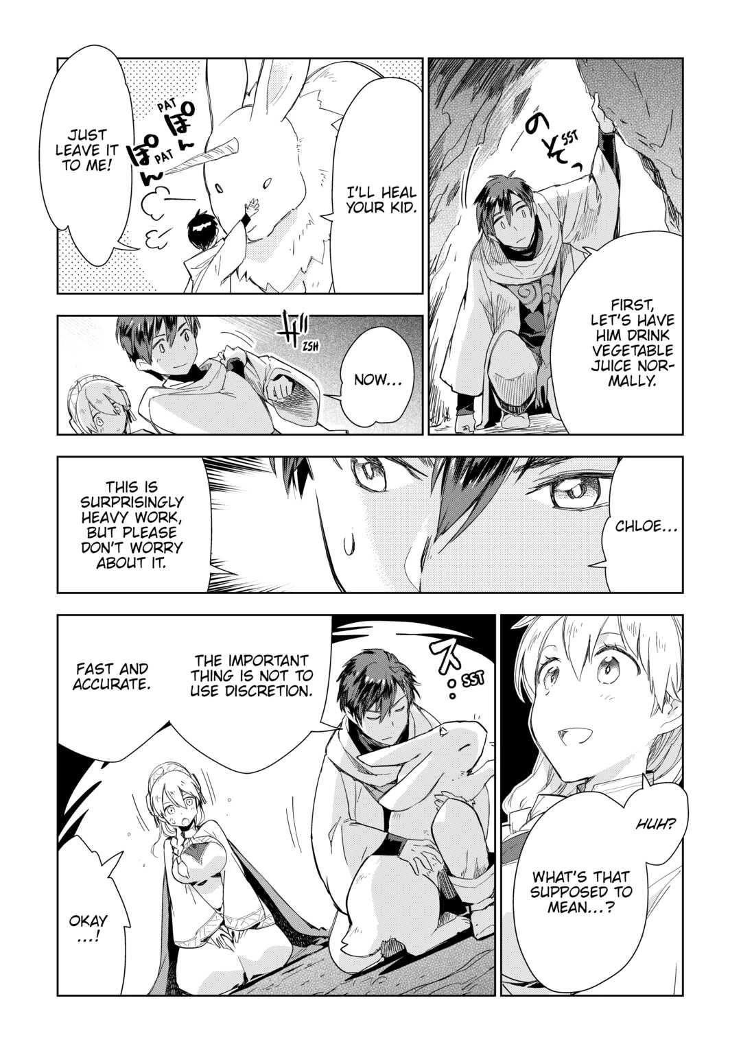 Jui-san no Oshigoto in Isekai chapter 54 page 13