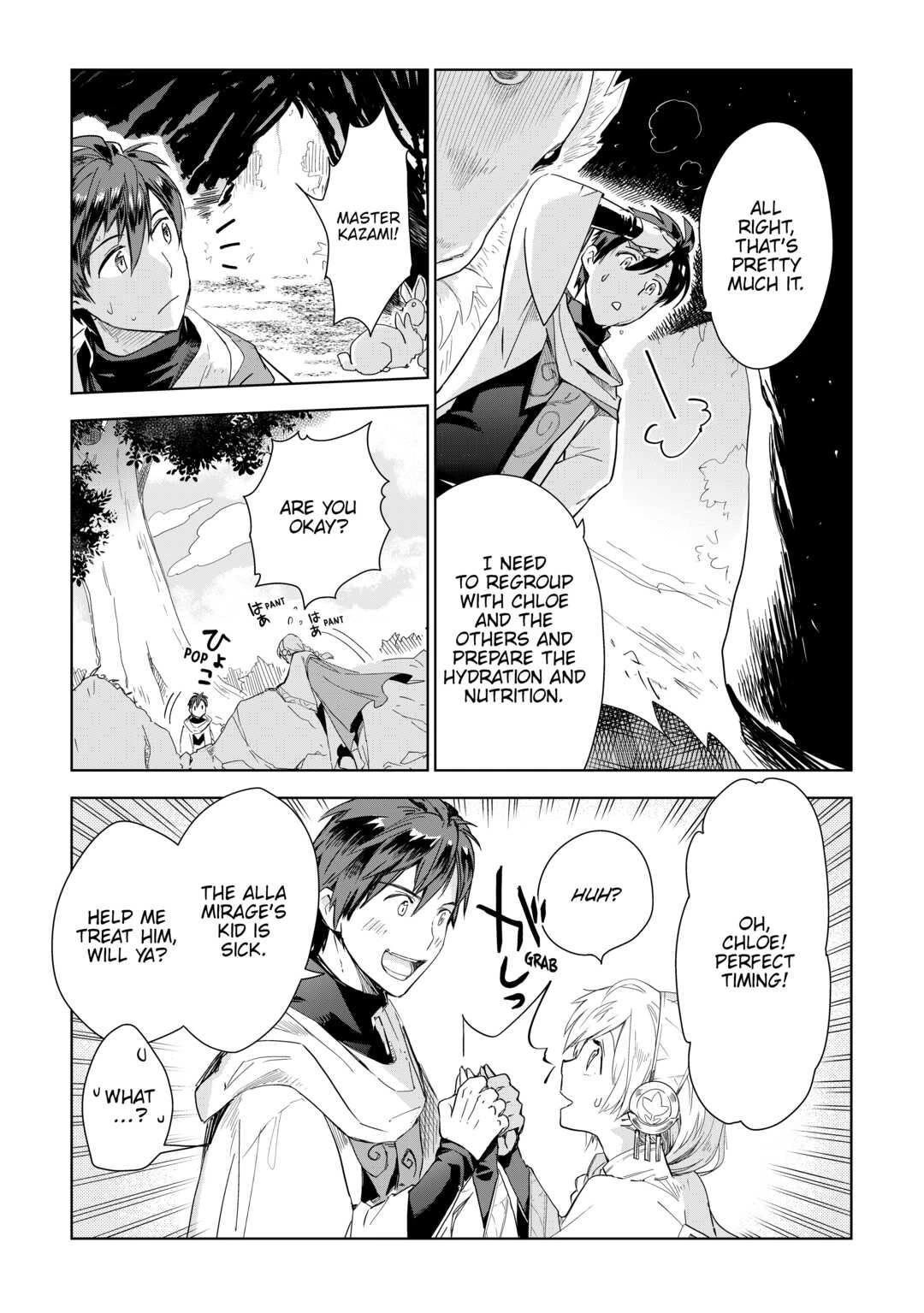 Jui-san no Oshigoto in Isekai chapter 54 page 7