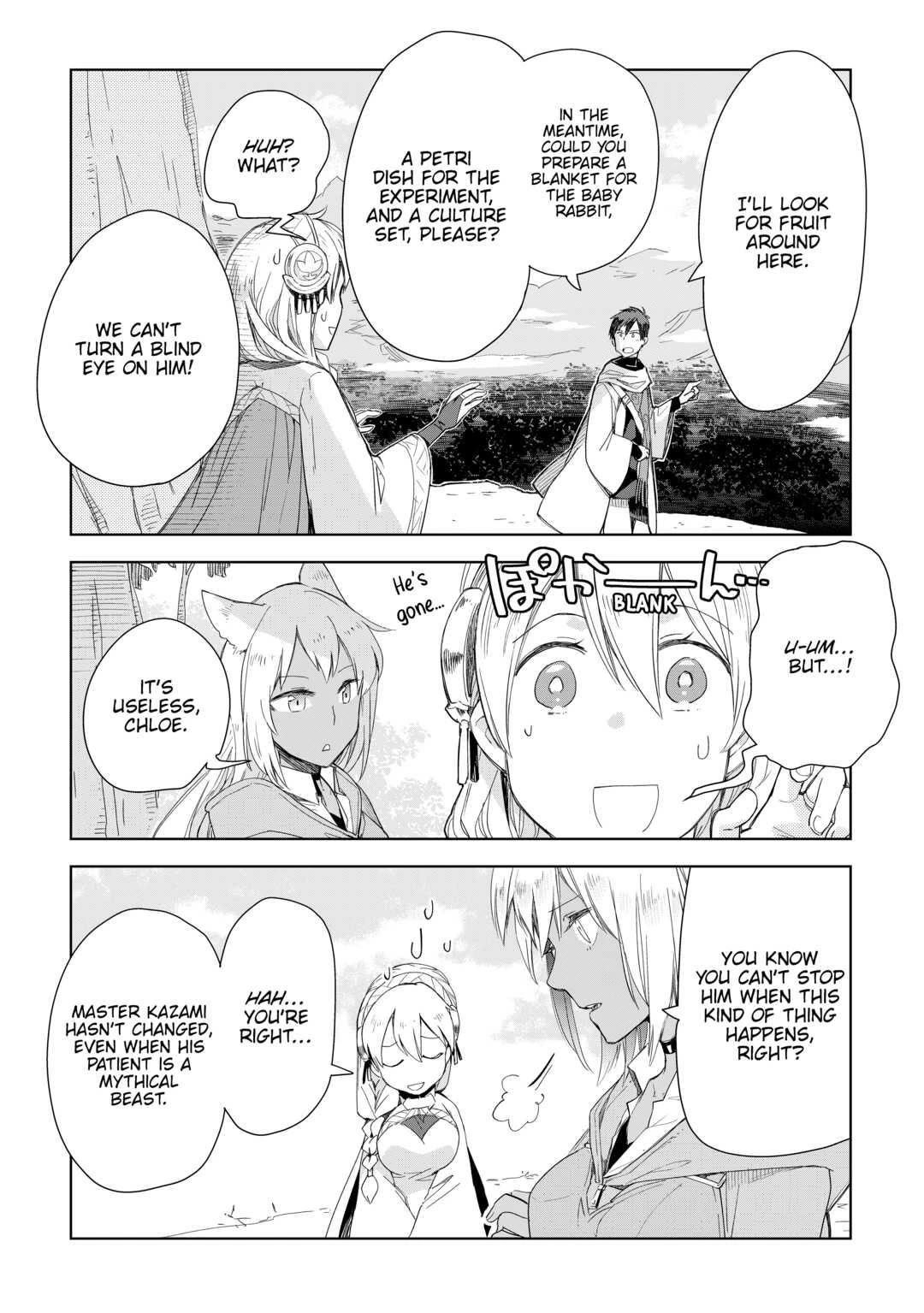 Jui-san no Oshigoto in Isekai chapter 54 page 8