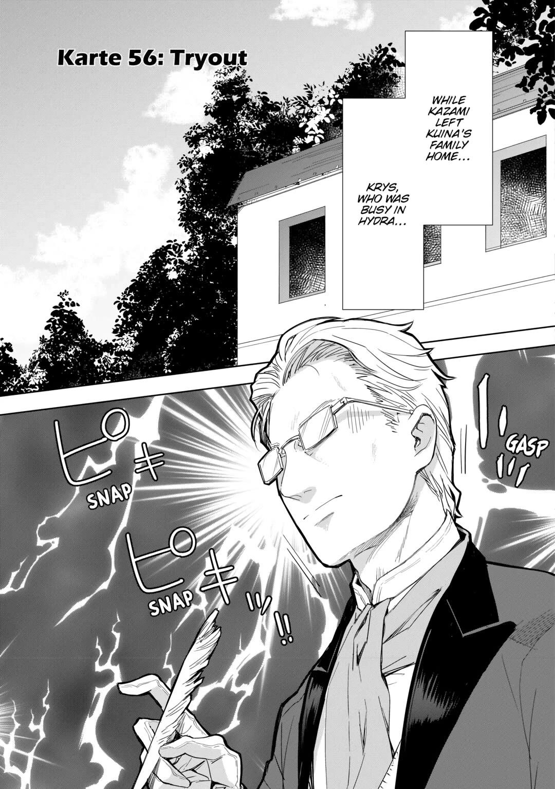 Jui-san no Oshigoto in Isekai chapter 56 page 1