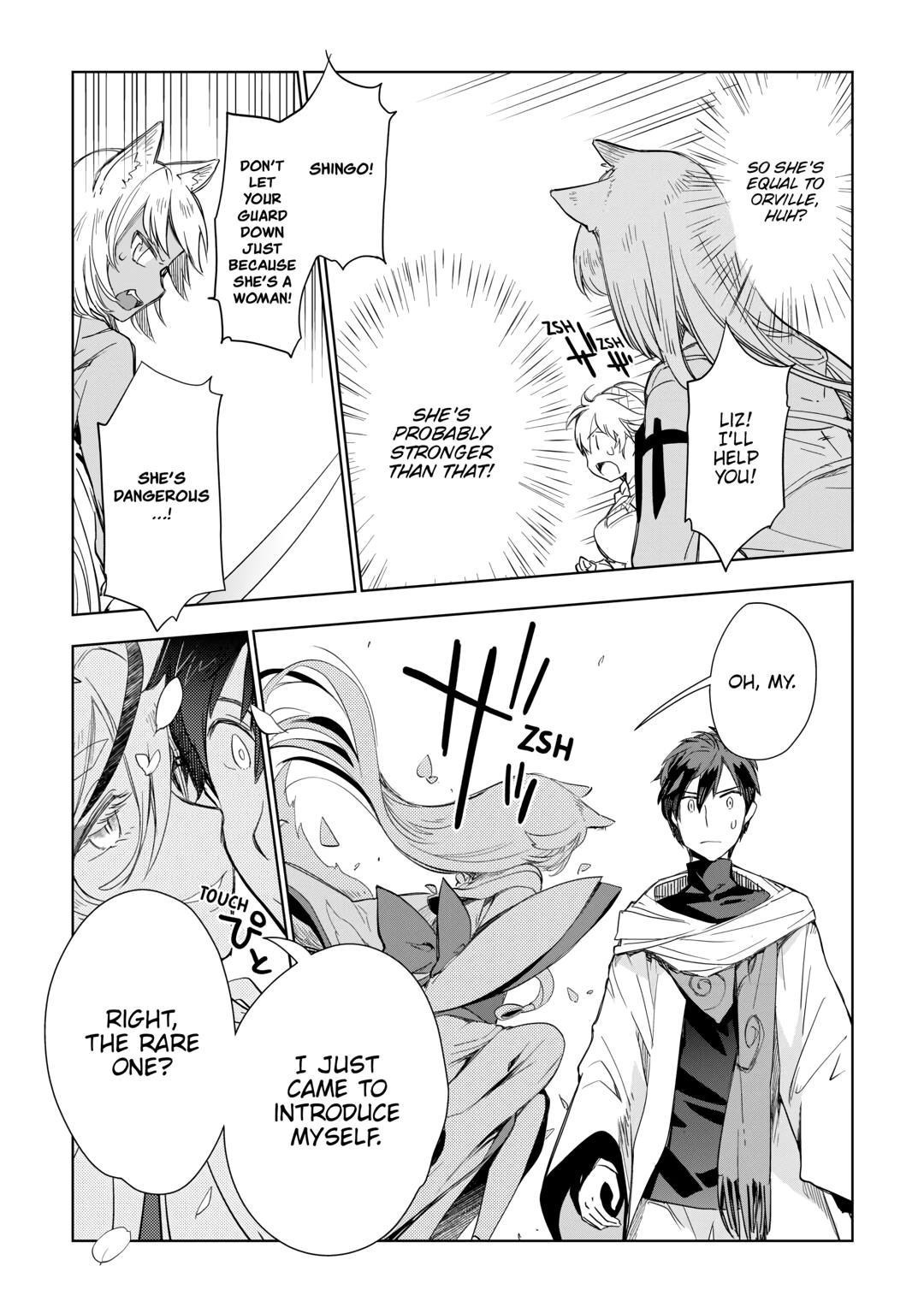 Jui-san no Oshigoto in Isekai chapter 56 page 12