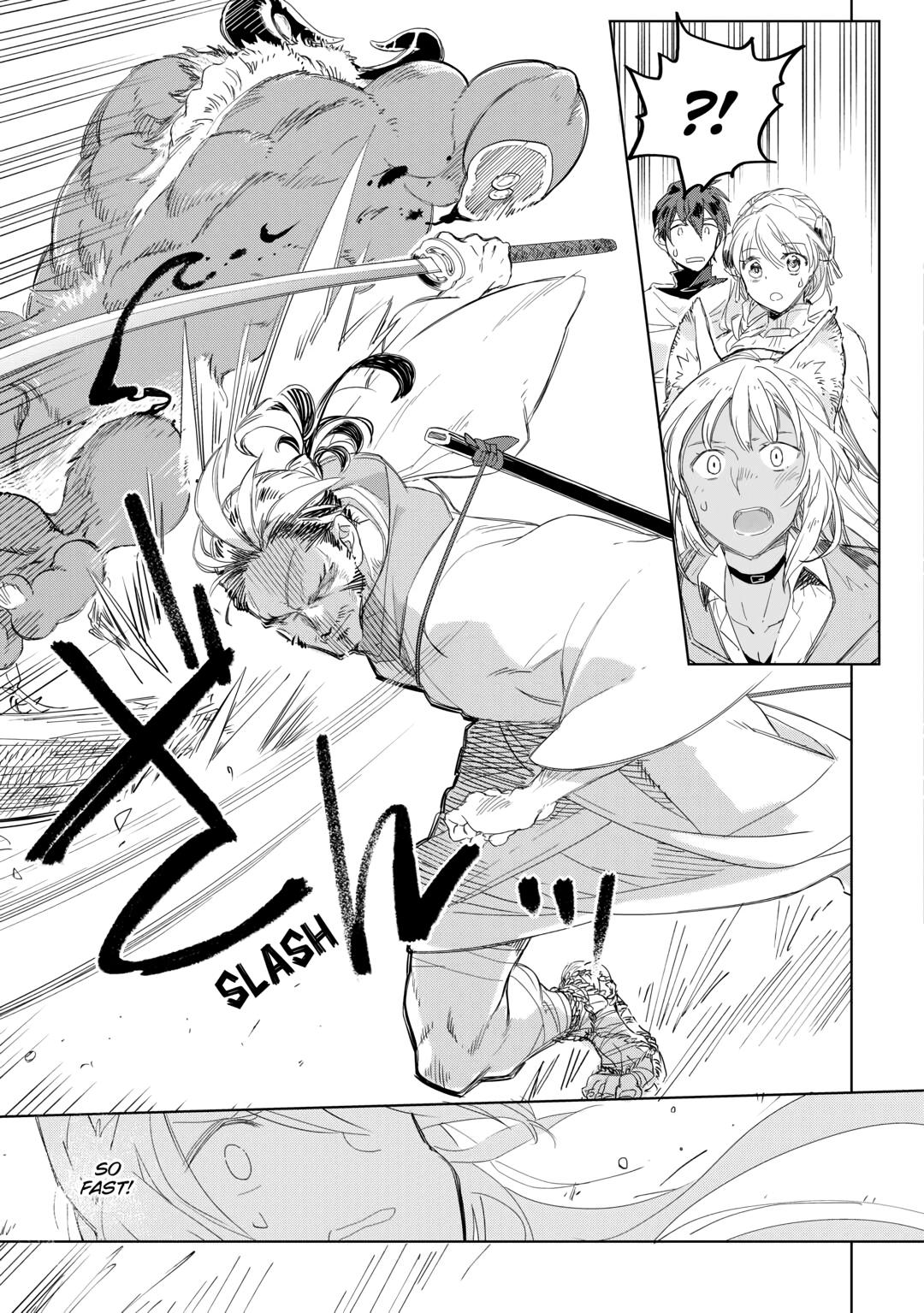 Jui-san no Oshigoto in Isekai chapter 57 page 13