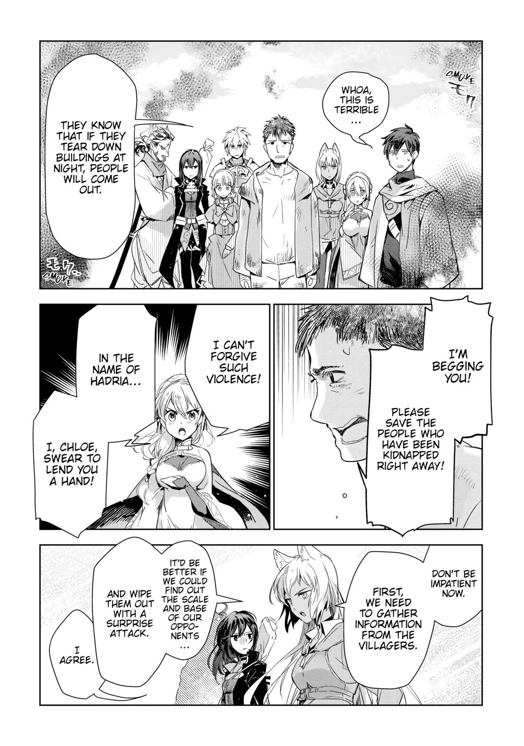 Jui-san no Oshigoto in Isekai chapter 58 page 17