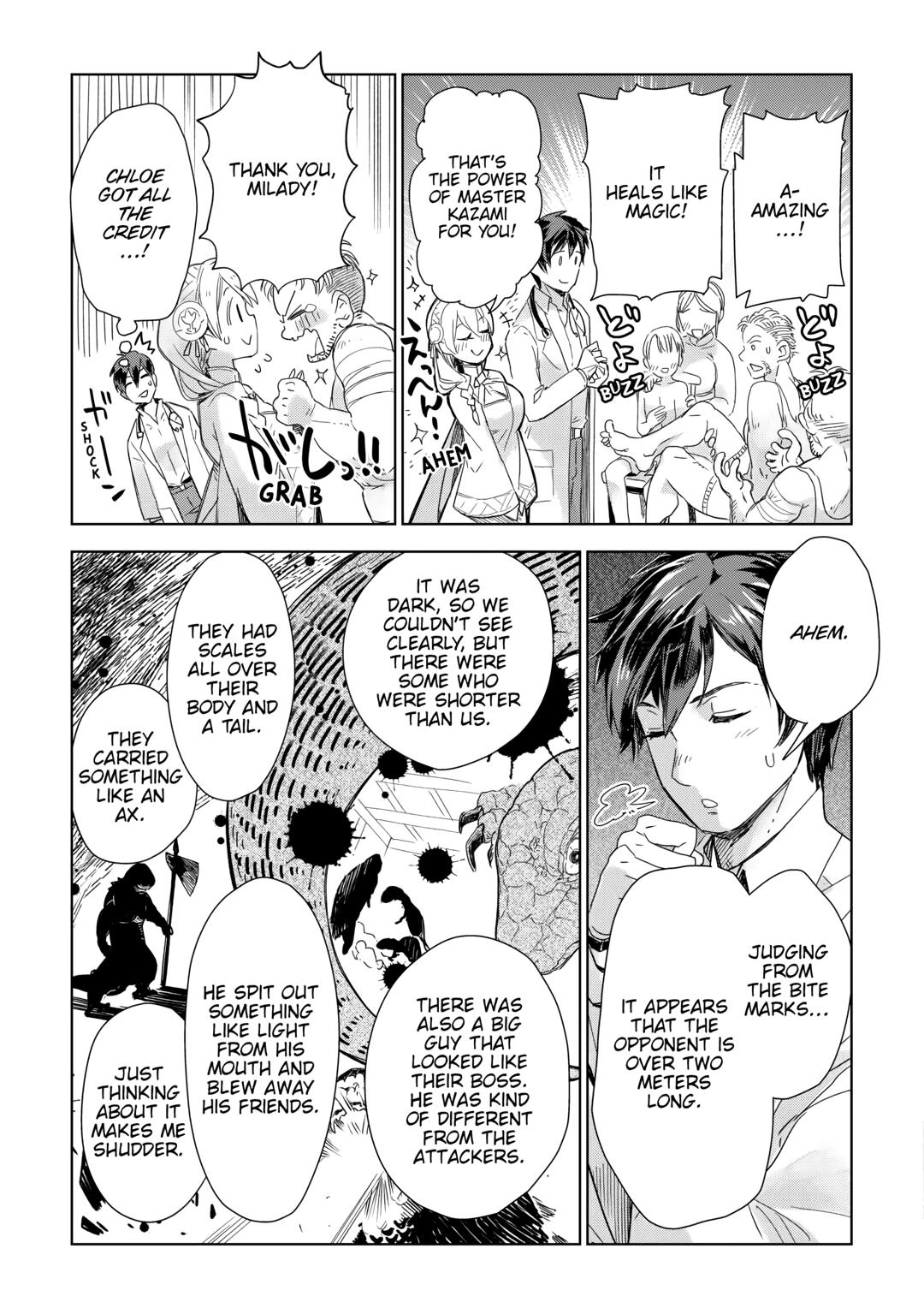 Jui-san no Oshigoto in Isekai chapter 58 page 19