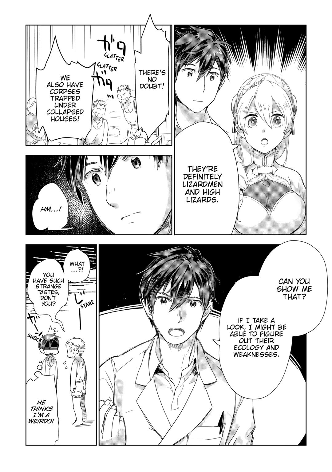 Jui-san no Oshigoto in Isekai chapter 58 page 20