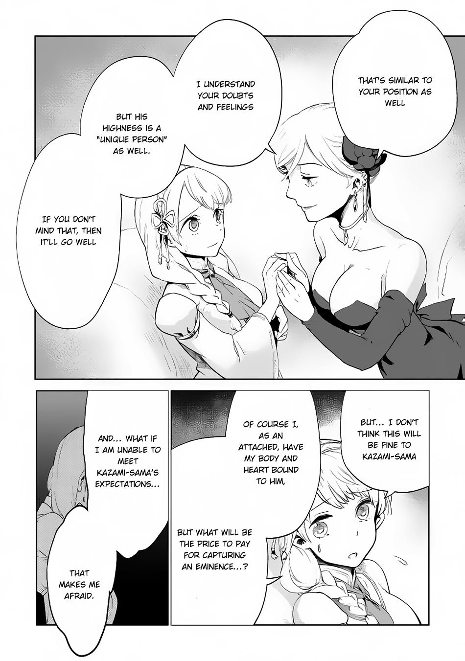 Jui-san no Oshigoto in Isekai chapter 6 page 17