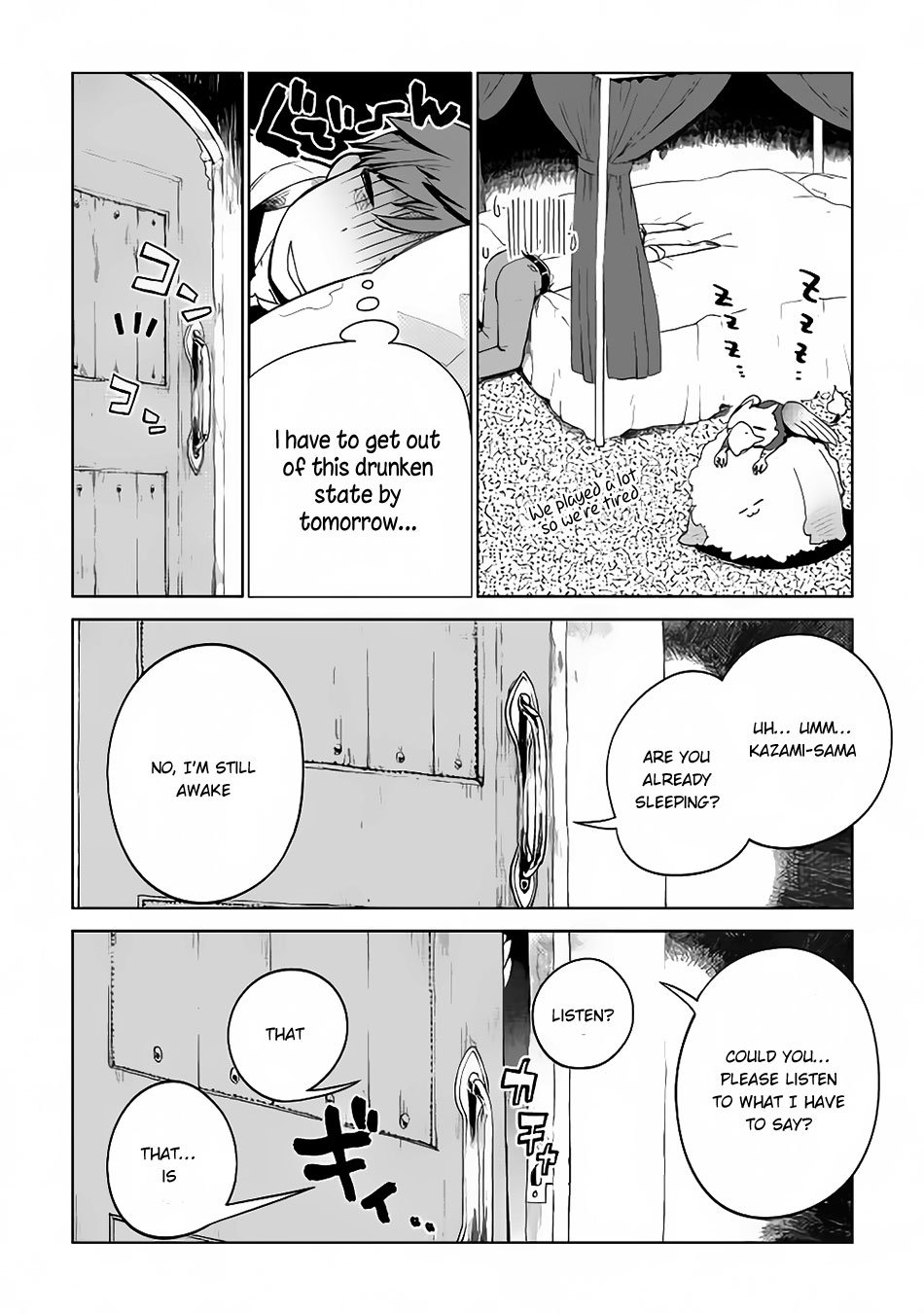 Jui-san no Oshigoto in Isekai chapter 6 page 22