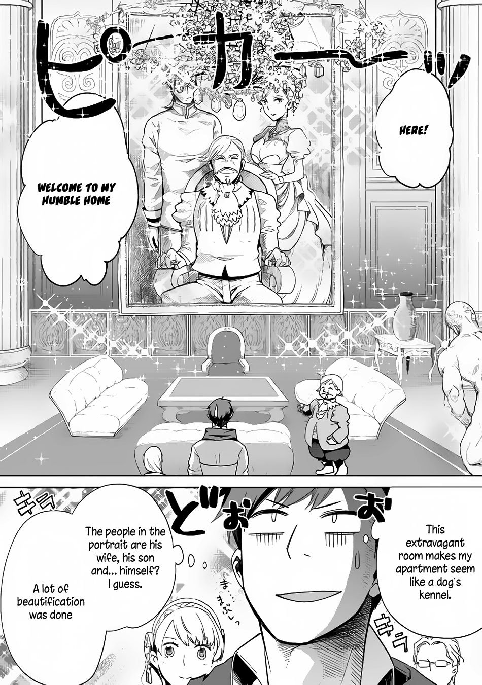 Jui-san no Oshigoto in Isekai chapter 6 page 9