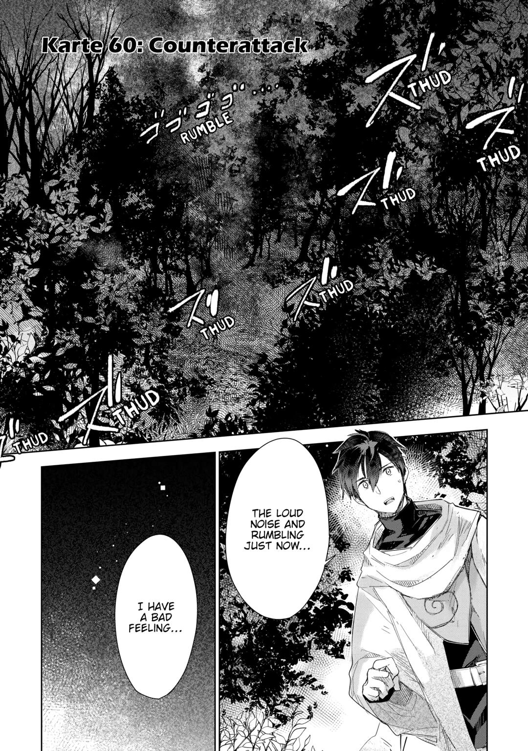 Jui-san no Oshigoto in Isekai chapter 60 page 1