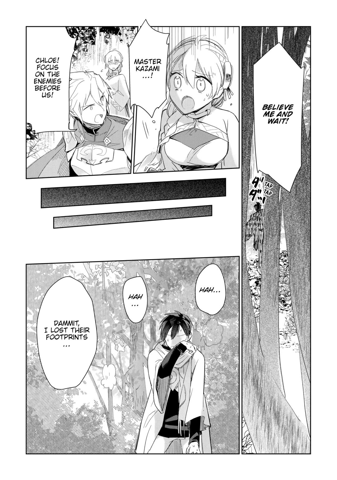 Jui-san no Oshigoto in Isekai chapter 60 page 13