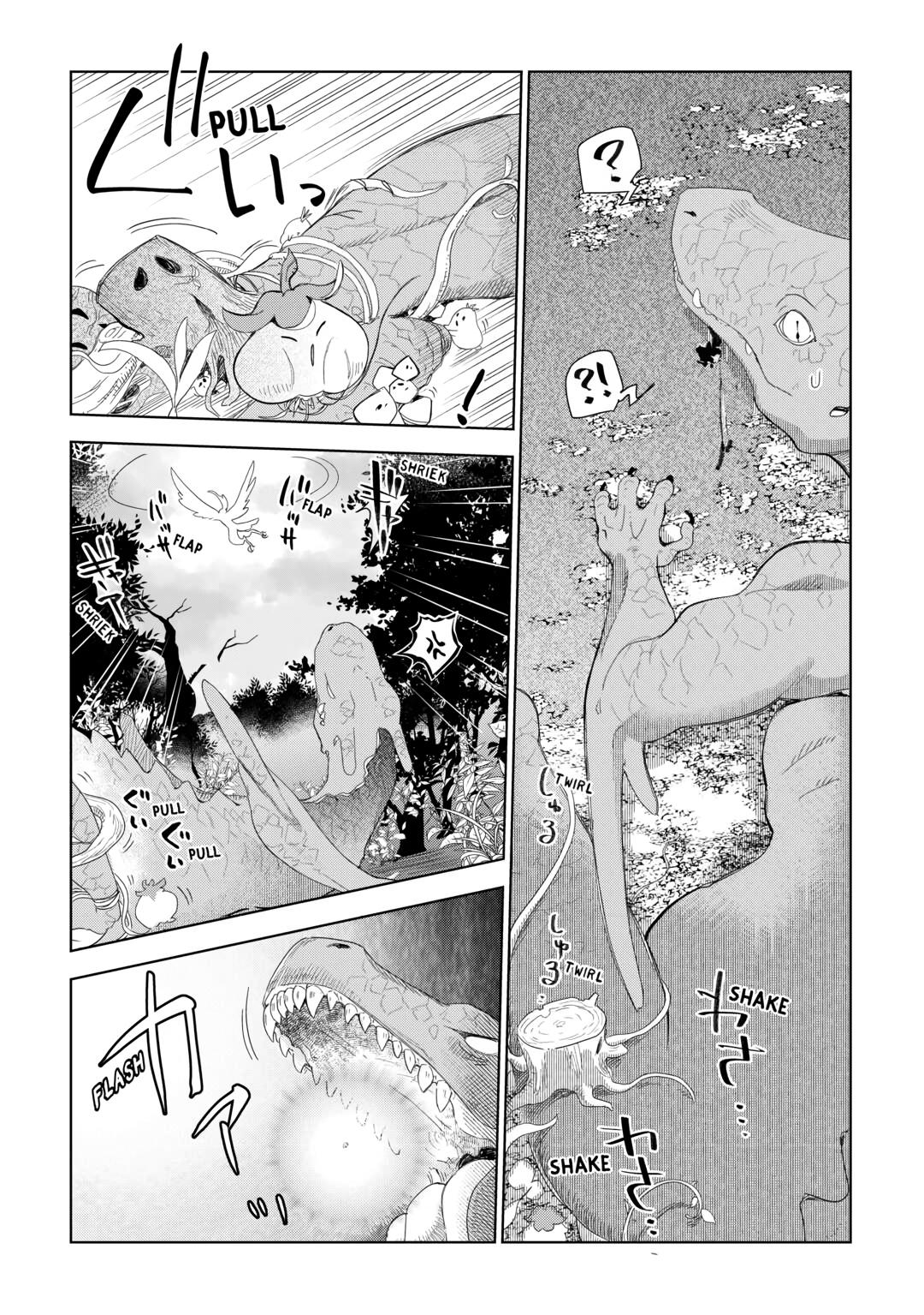 Jui-san no Oshigoto in Isekai chapter 61 page 11