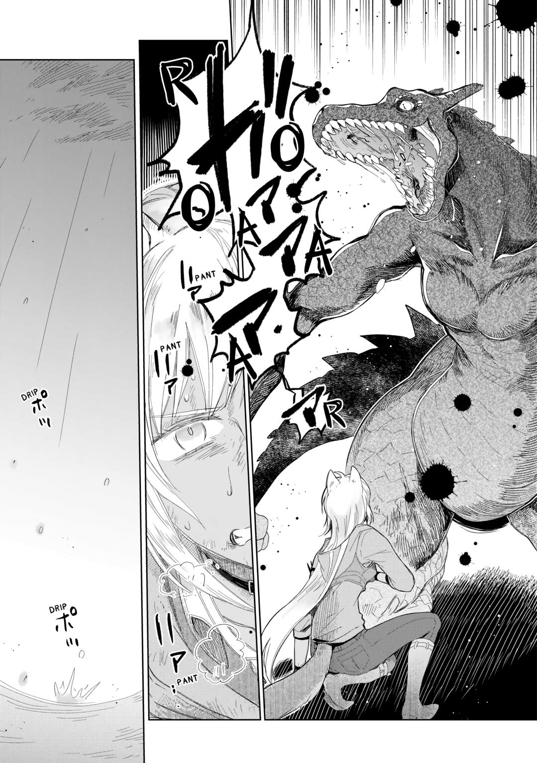 Jui-san no Oshigoto in Isekai chapter 61 page 7