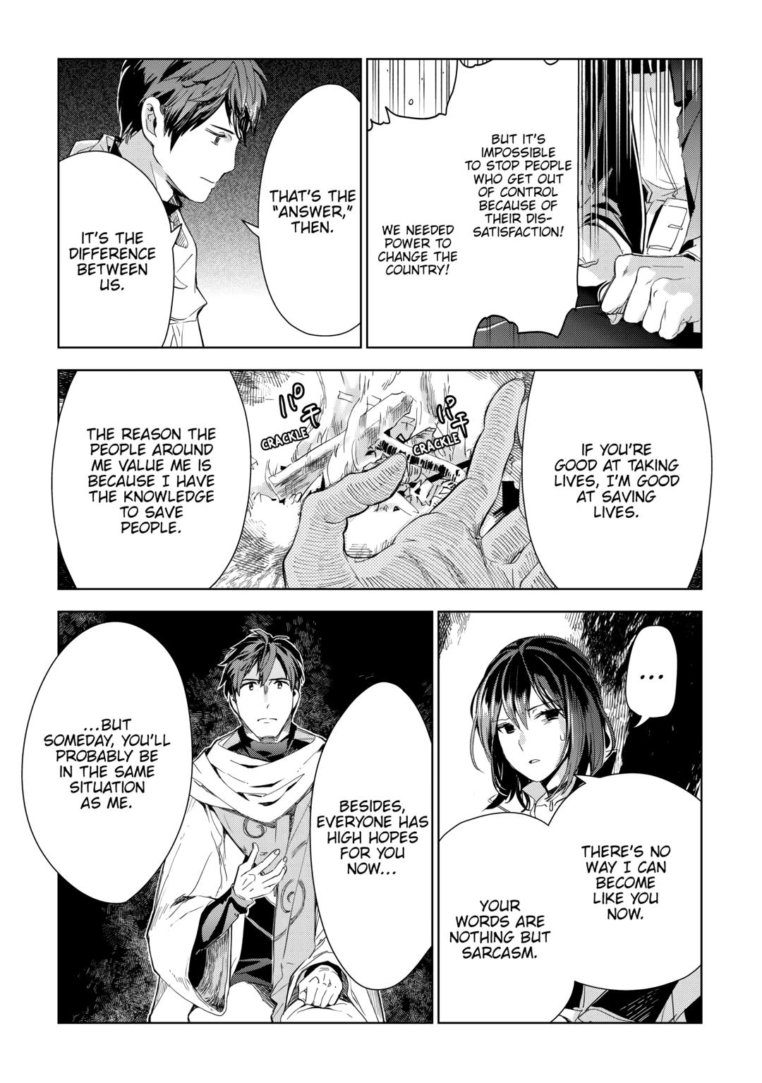 Jui-san no Oshigoto in Isekai chapter 63 page 11