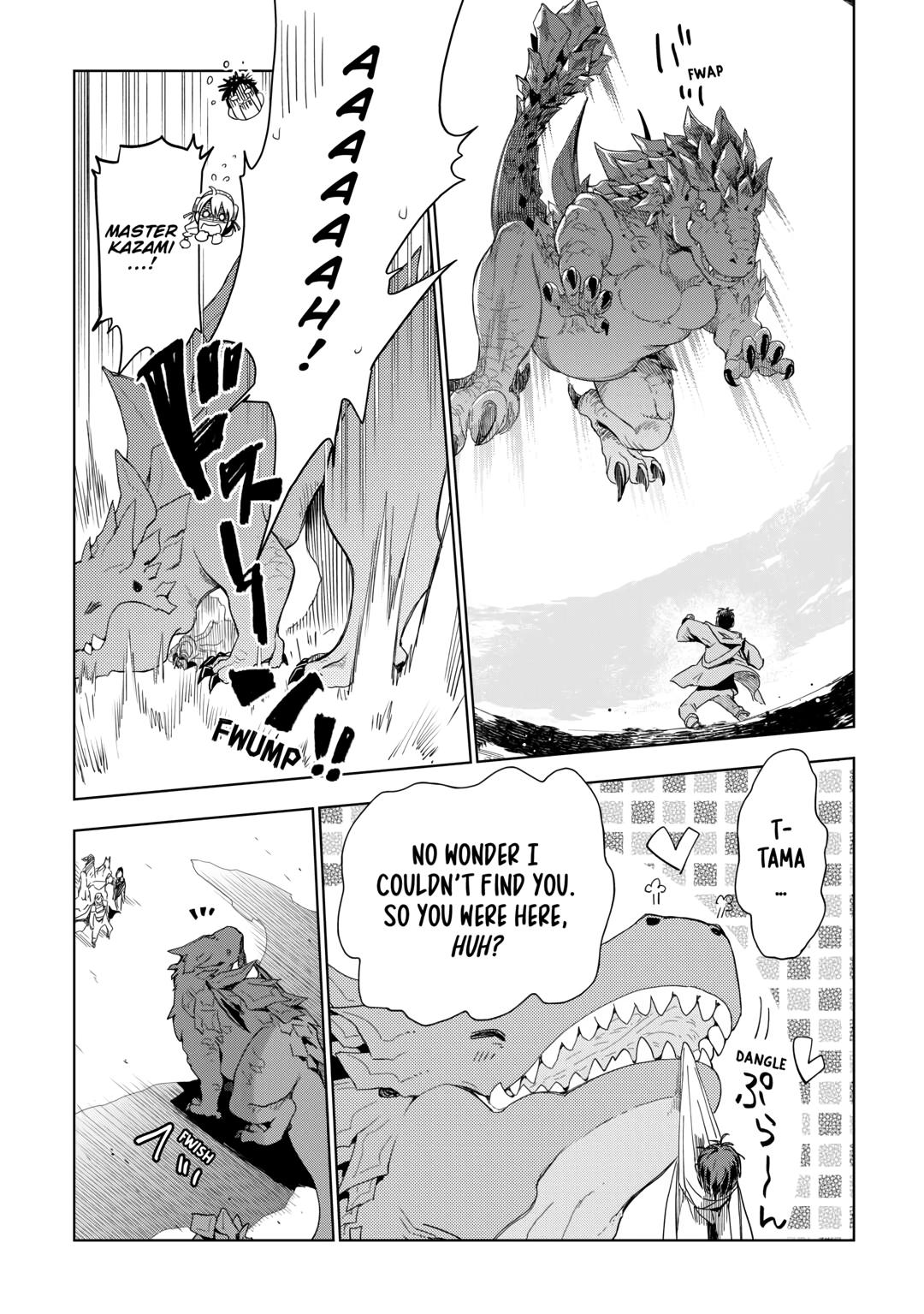 Jui-san no Oshigoto in Isekai chapter 63 page 14