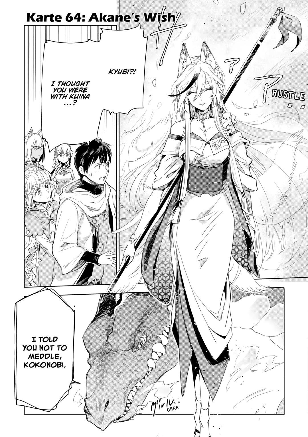 Jui-san no Oshigoto in Isekai chapter 64 page 1