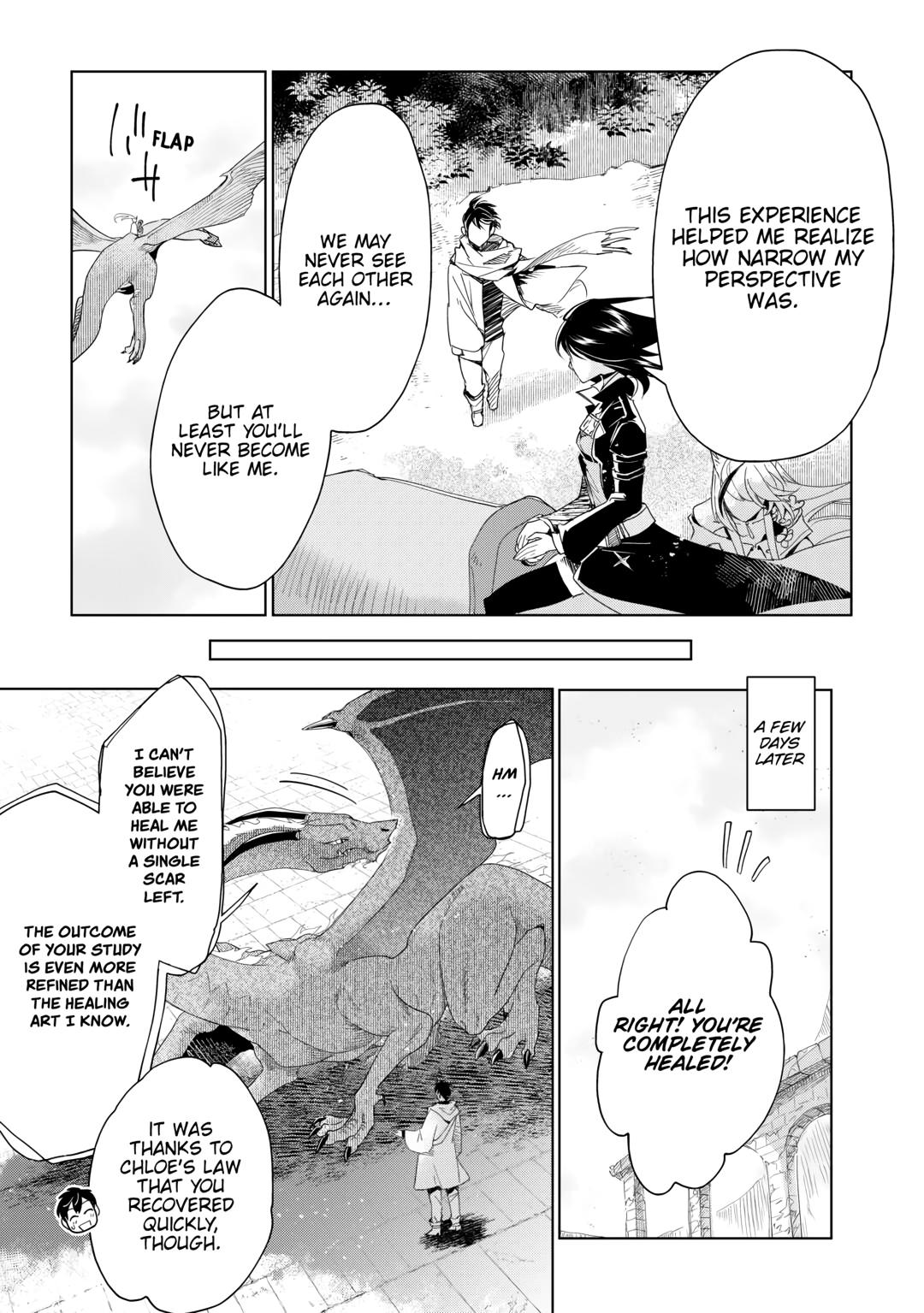 Jui-san no Oshigoto in Isekai chapter 64 page 15