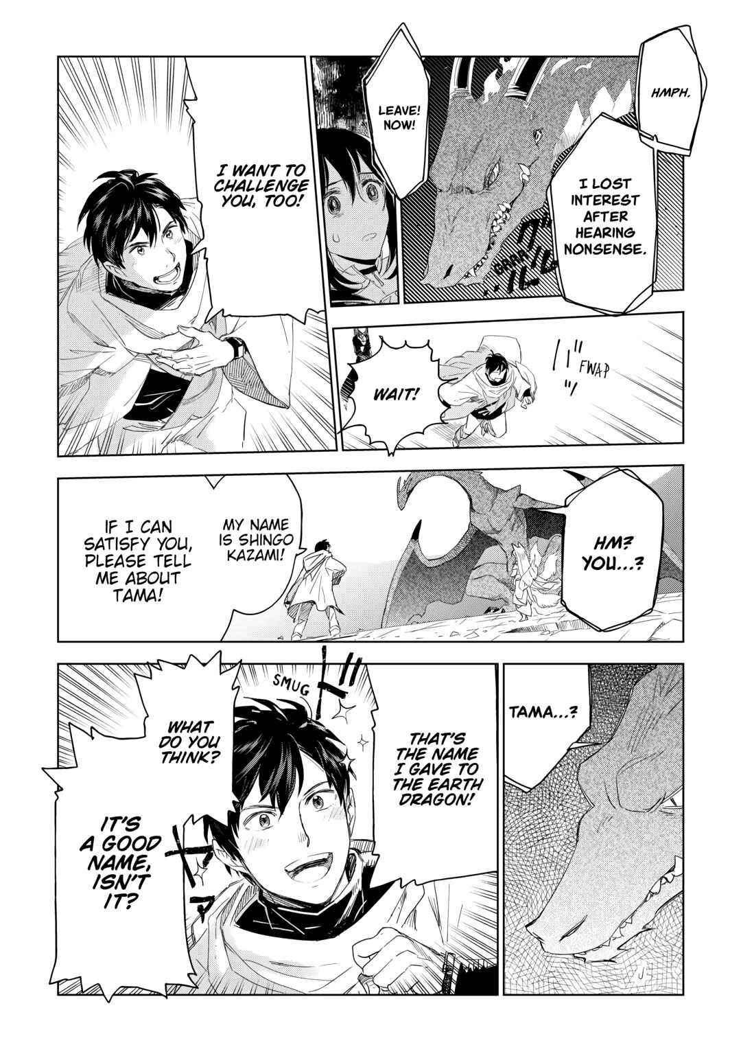 Jui-san no Oshigoto in Isekai chapter 64 page 6