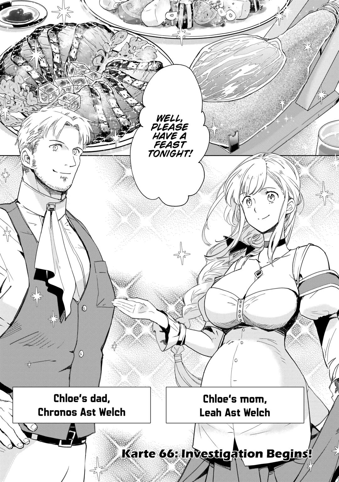 Jui-san no Oshigoto in Isekai chapter 66 page 1