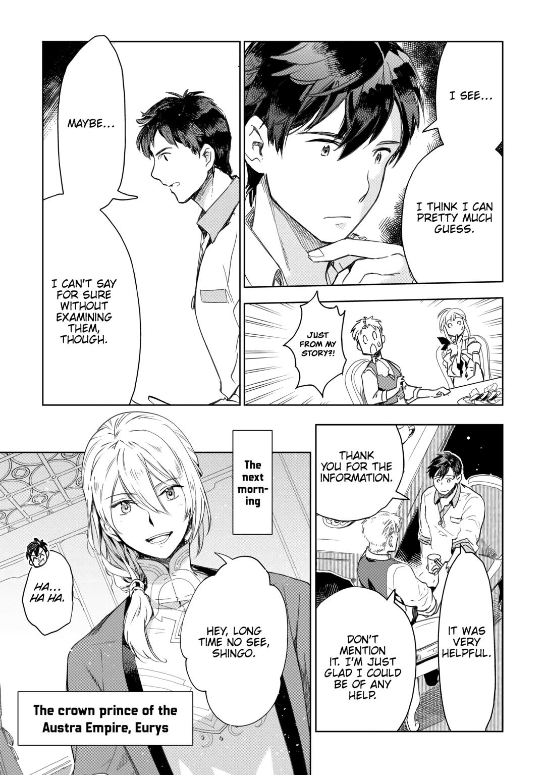 Jui-san no Oshigoto in Isekai chapter 66 page 5