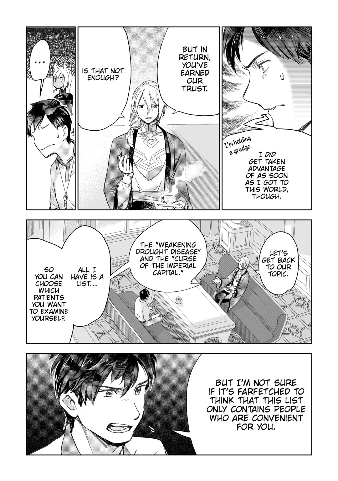 Jui-san no Oshigoto in Isekai chapter 66 page 9