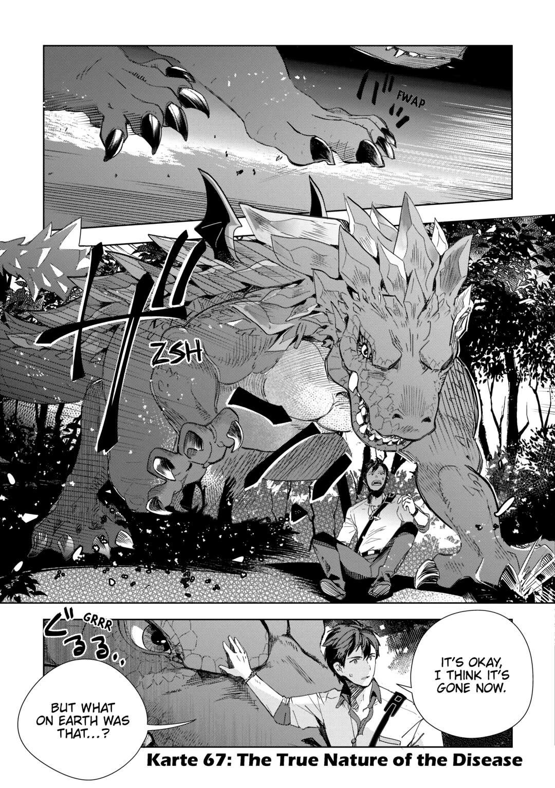 Jui-san no Oshigoto in Isekai chapter 67 page 1