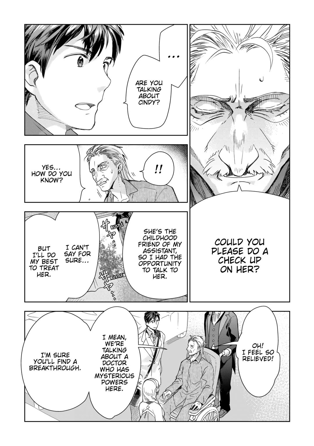 Jui-san no Oshigoto in Isekai chapter 67 page 12