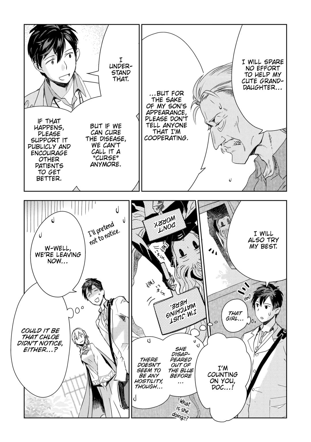 Jui-san no Oshigoto in Isekai chapter 67 page 13