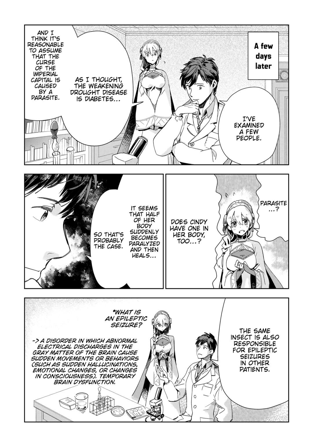 Jui-san no Oshigoto in Isekai chapter 67 page 2